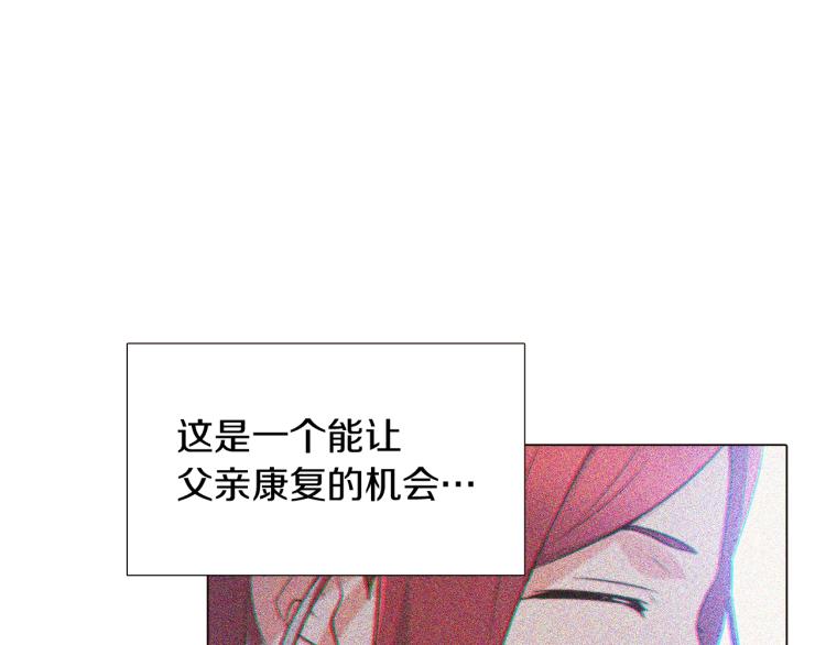 第16话 拥抱76