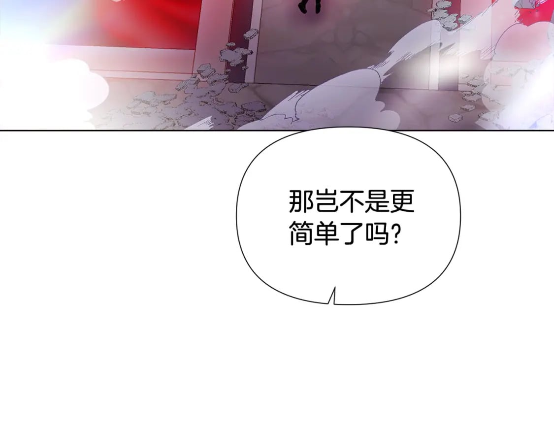 第104话 深入险境154