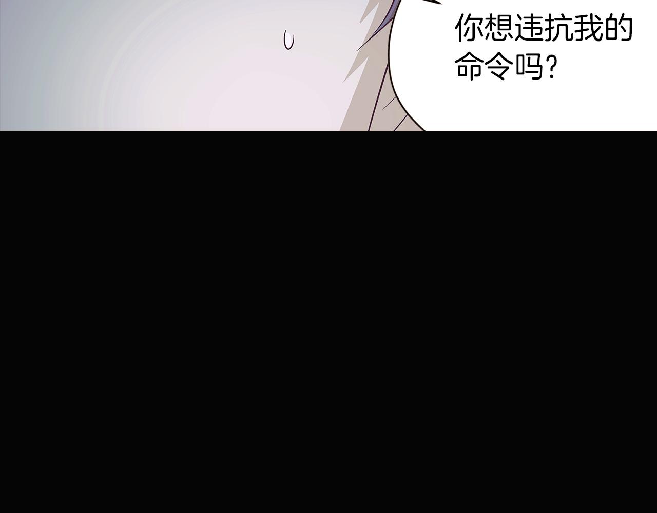 第41话 决斗作弊25