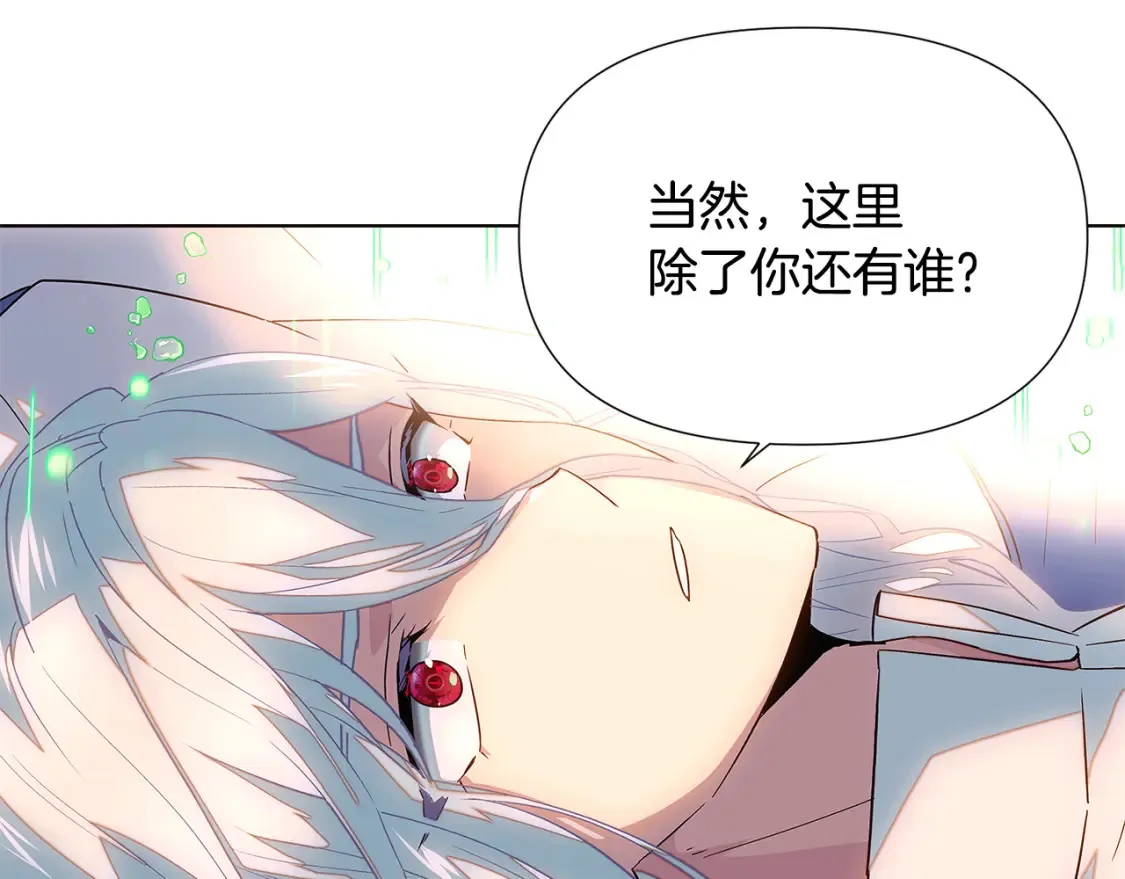 第111话 卖惨的皇子83