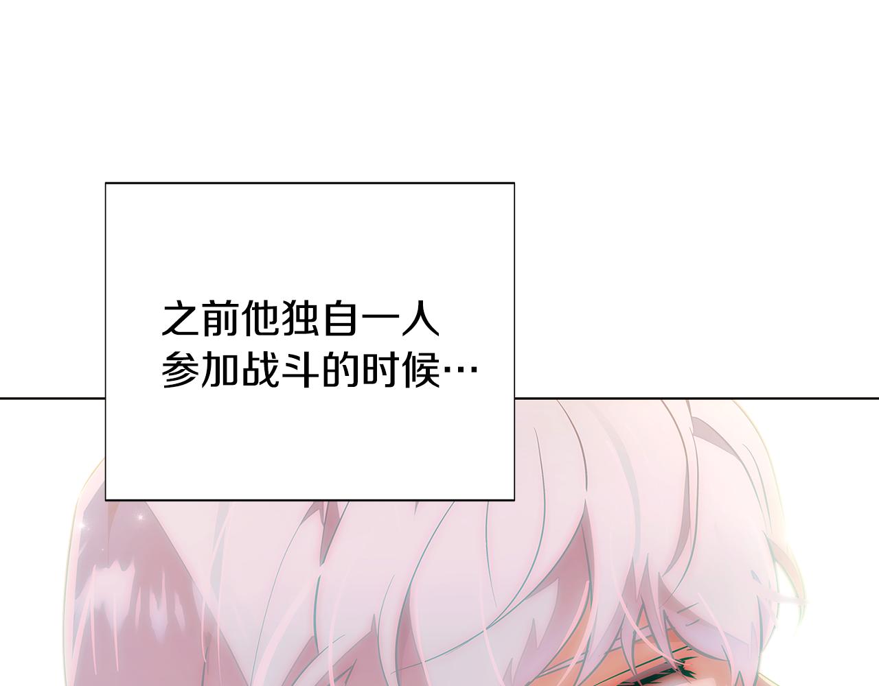 第85话 若即若离47
