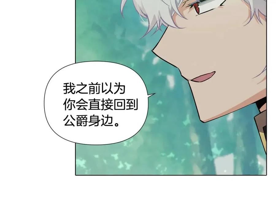 第61话 冤家路窄181