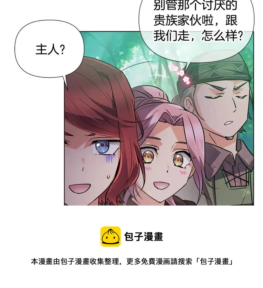 第61话 冤家路窄124