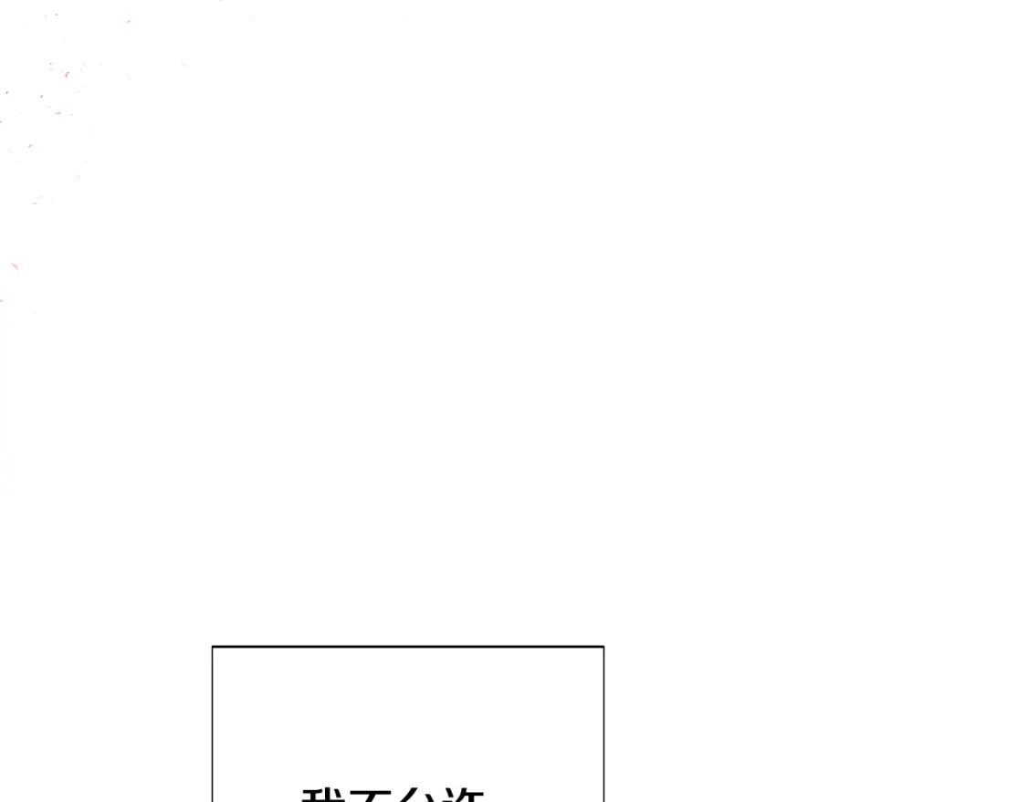 第107话 挚爱的选择164