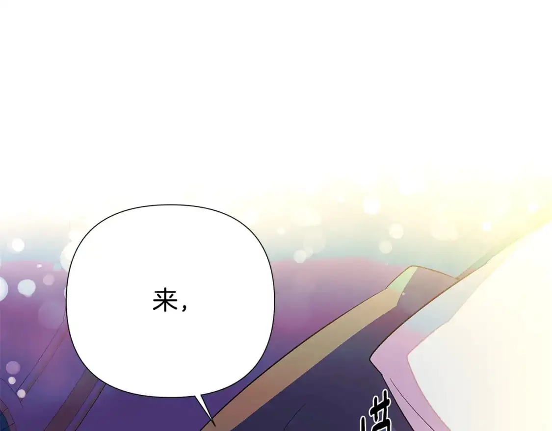 第128话 突然的告白50