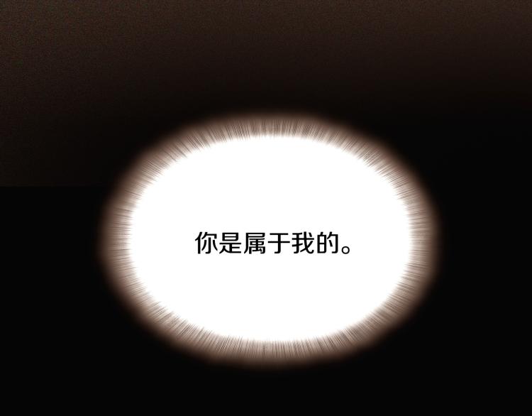 第16话 拥抱92