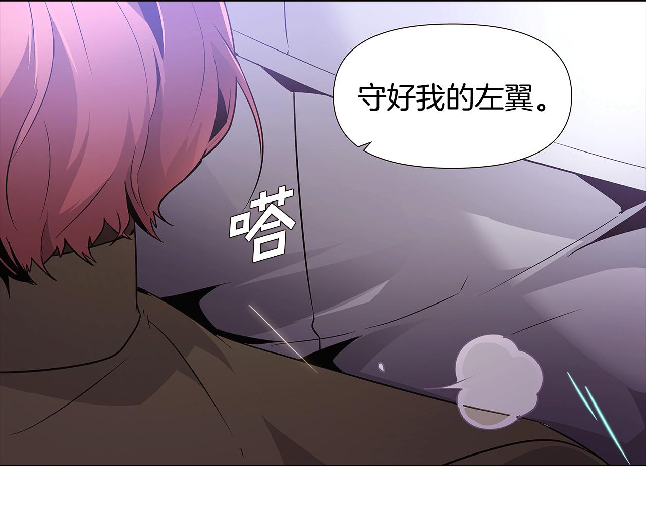 第22话 要活下去53