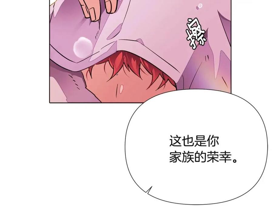 第71话 无法自拔123