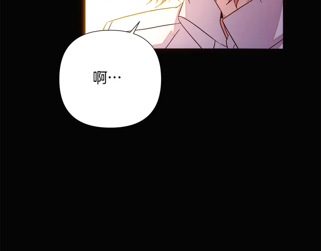 第133话 父亲苏醒82