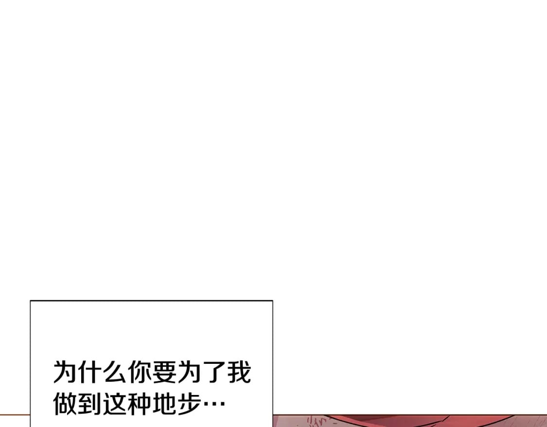 第109话 等待新月122