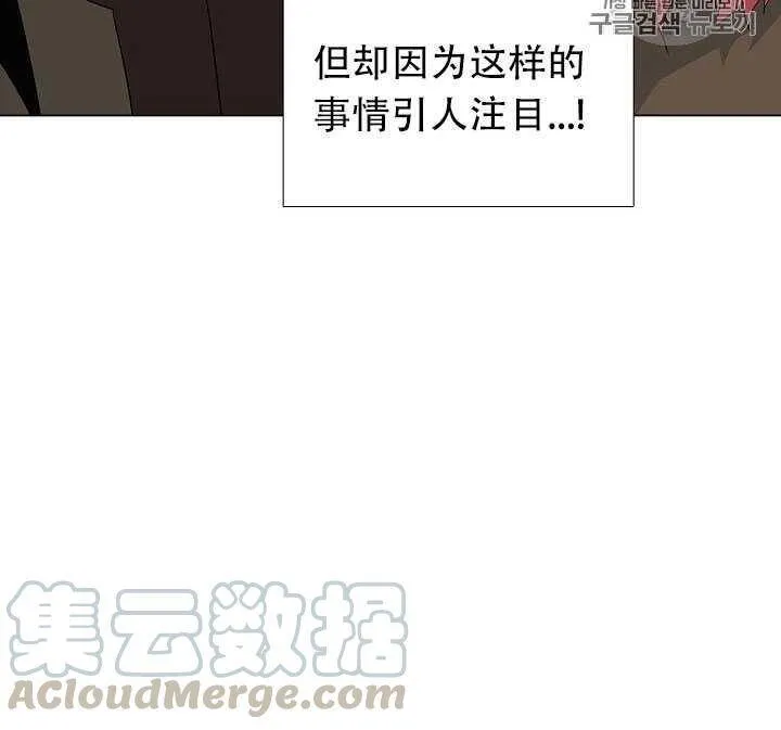 第14话20