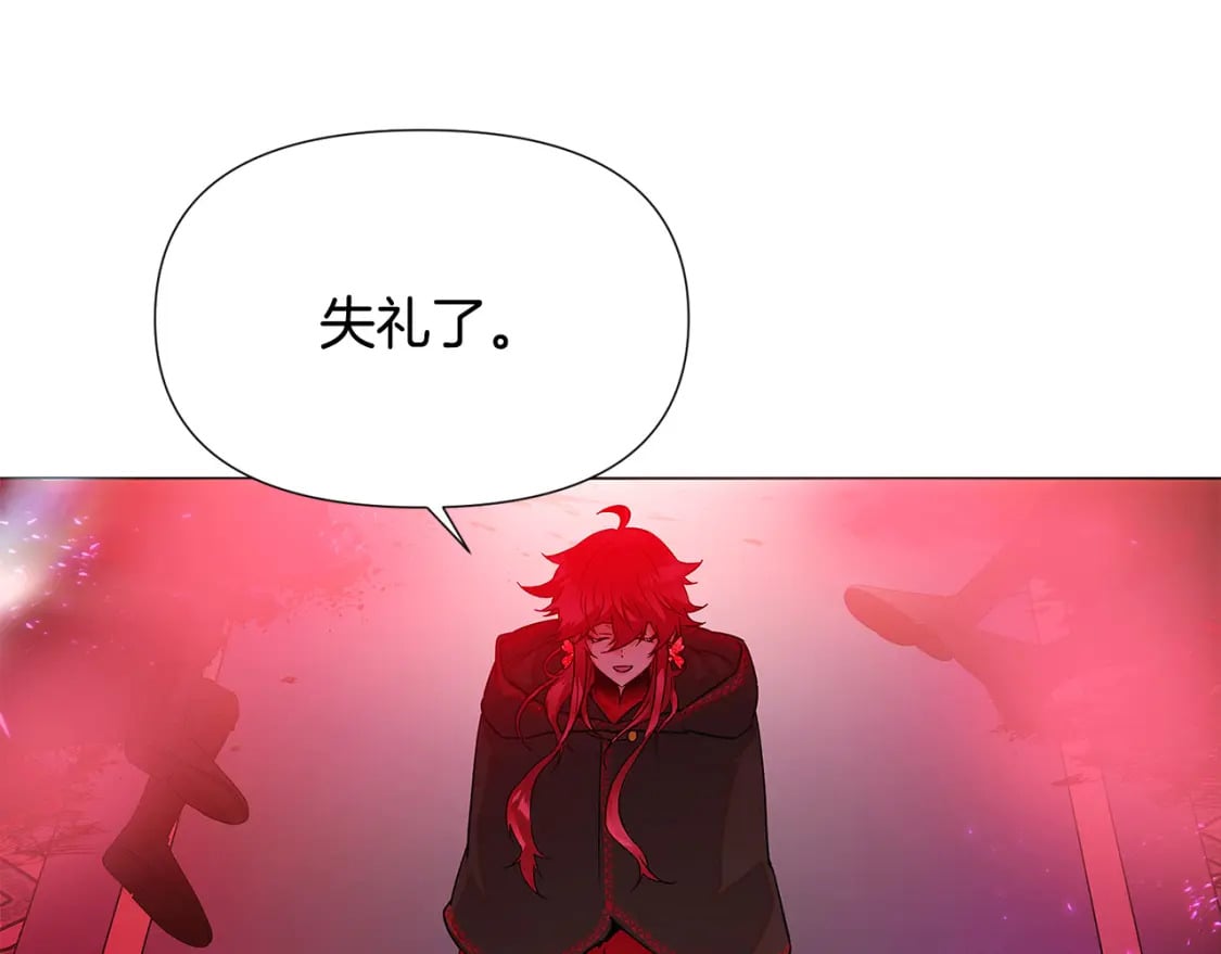 第118话 爱的代价28