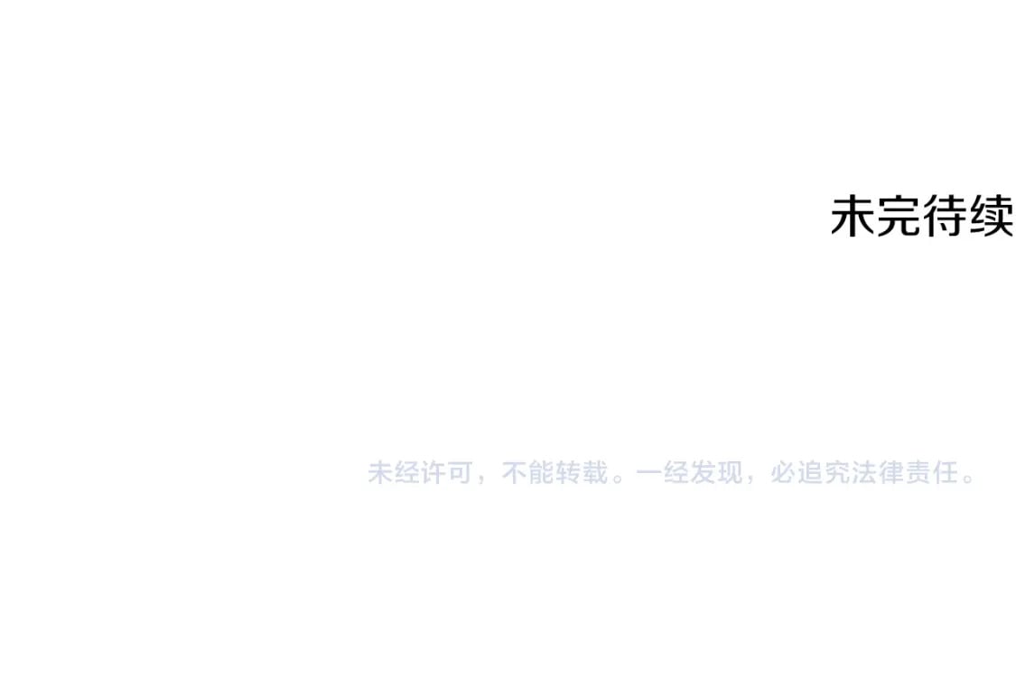第100话 幕后主使218