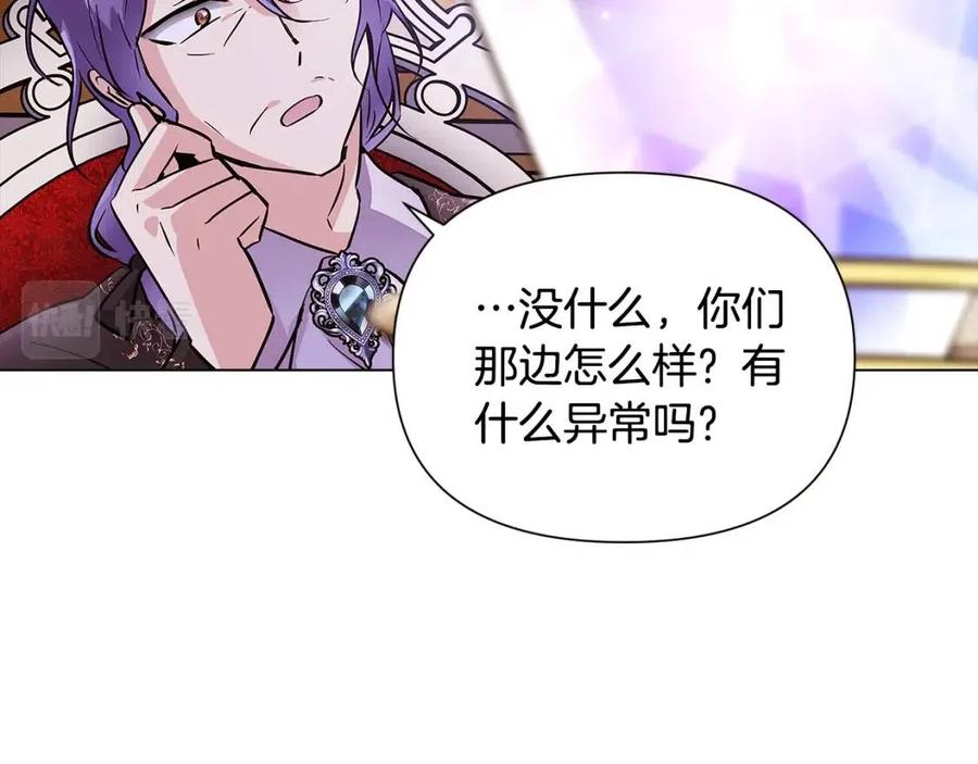 第75话 解救奴隶175
