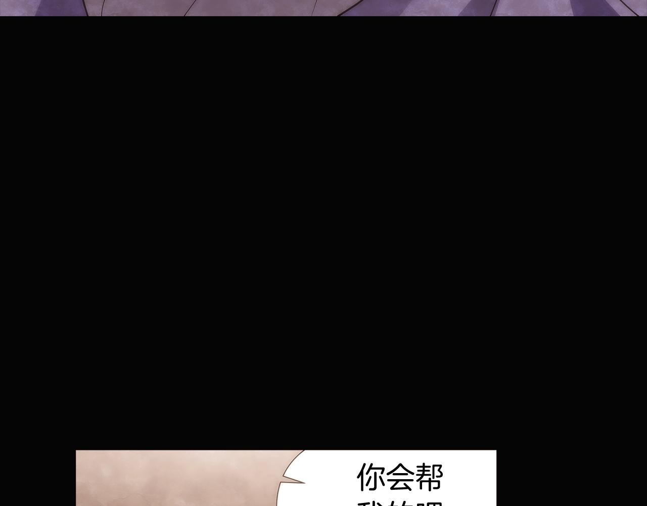 第32话 迷茫的皇子35