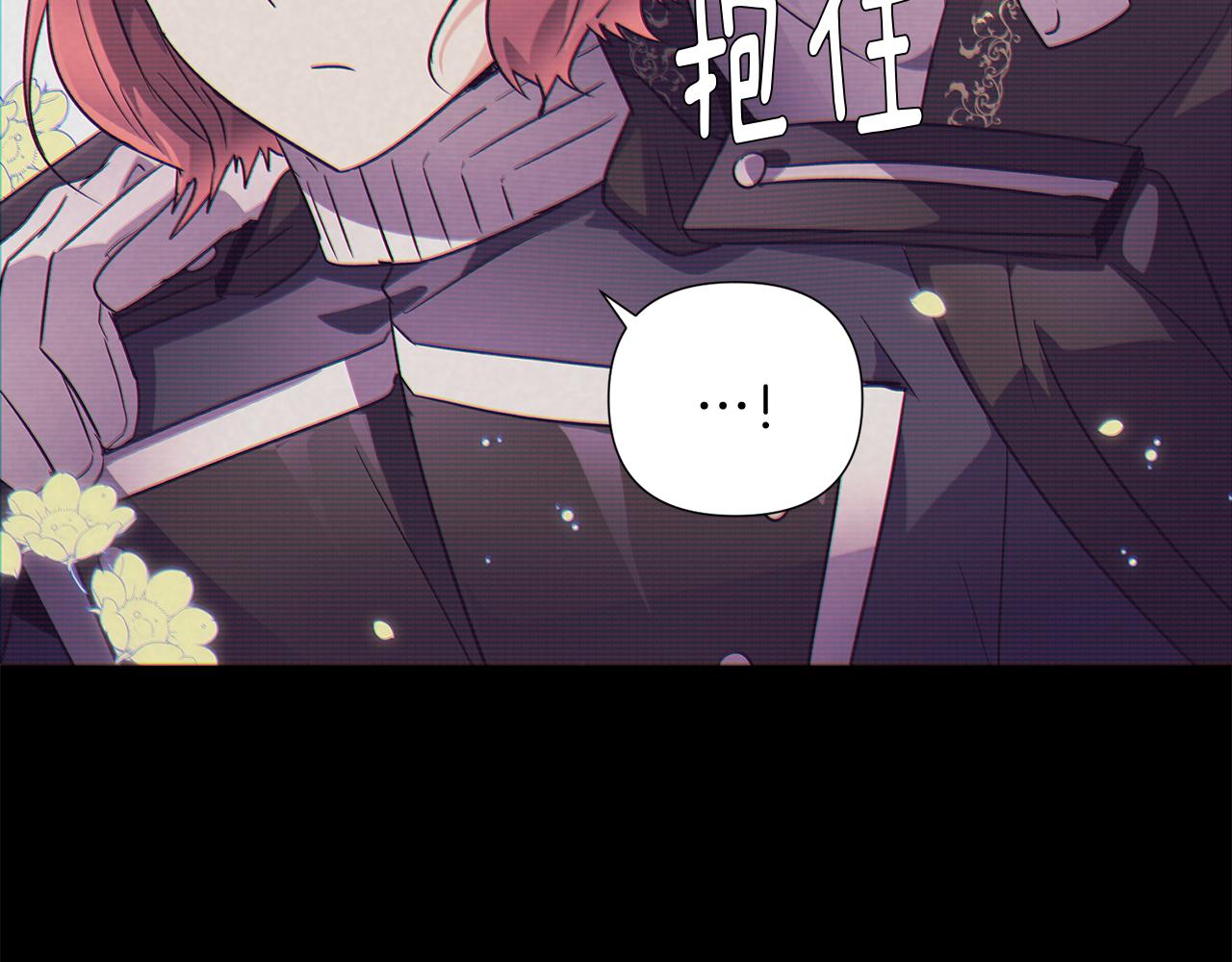 第54话 你是我的宝藏164