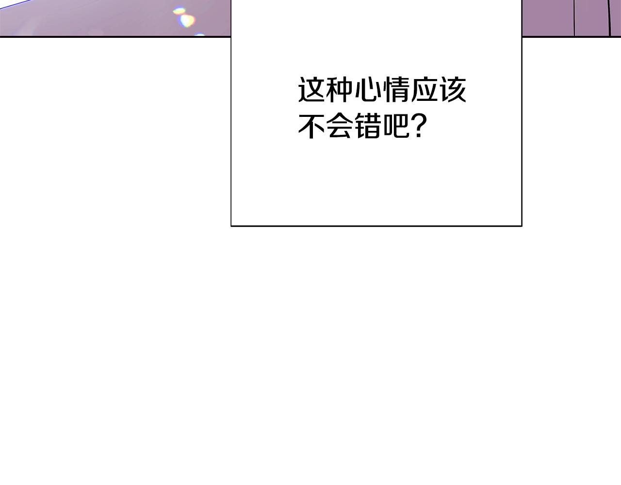 第85话 若即若离124