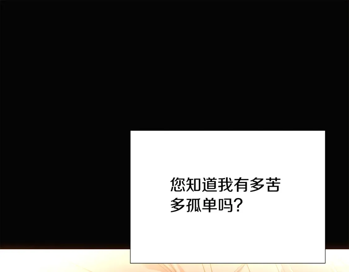 第133话 父亲苏醒115