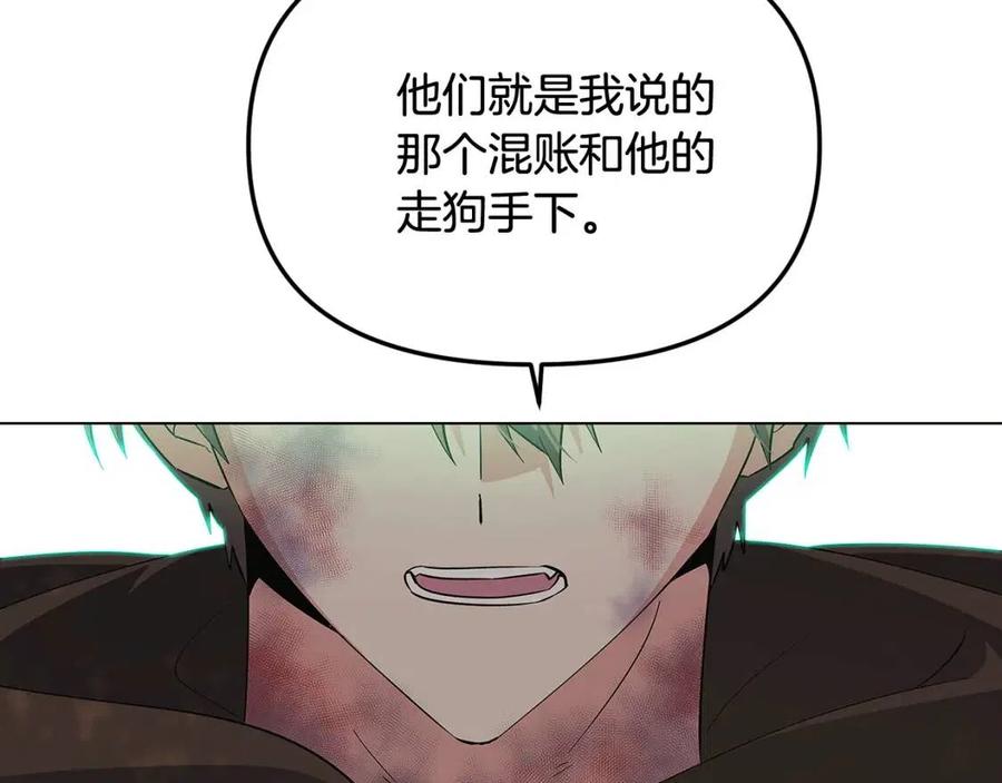 第62话 真正的任务85