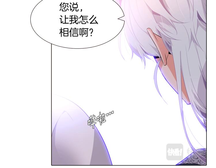 第19话 反派真面目105