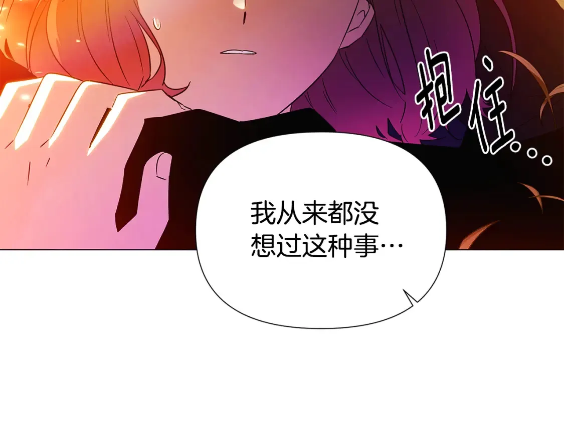 第137话 黑白人生76