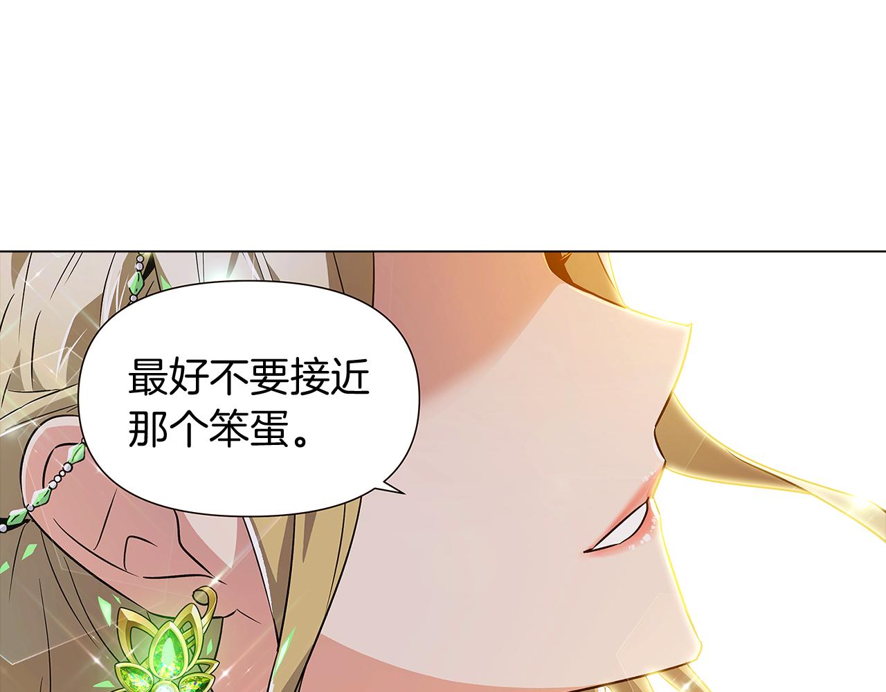 第34话 解除婚约138