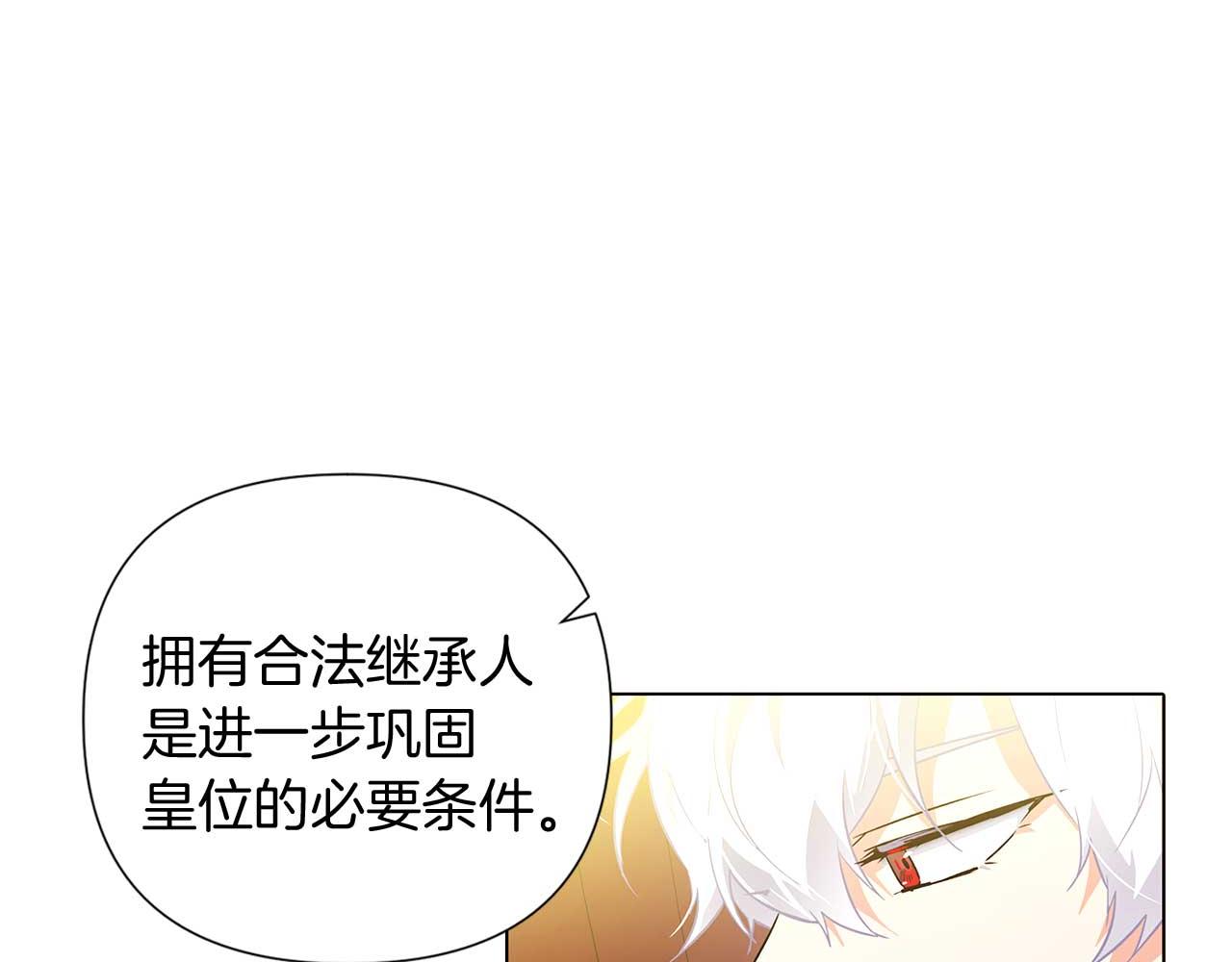 第50话 结婚的目的25