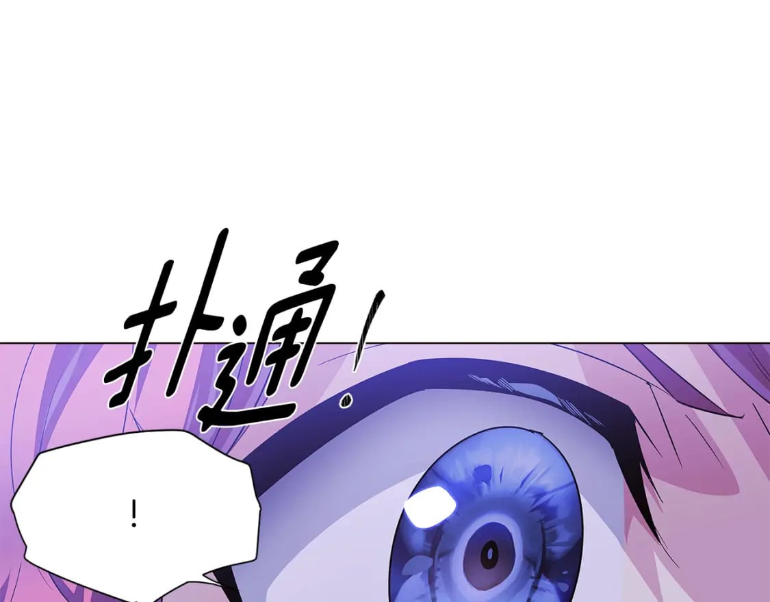 第117话 重振家族102