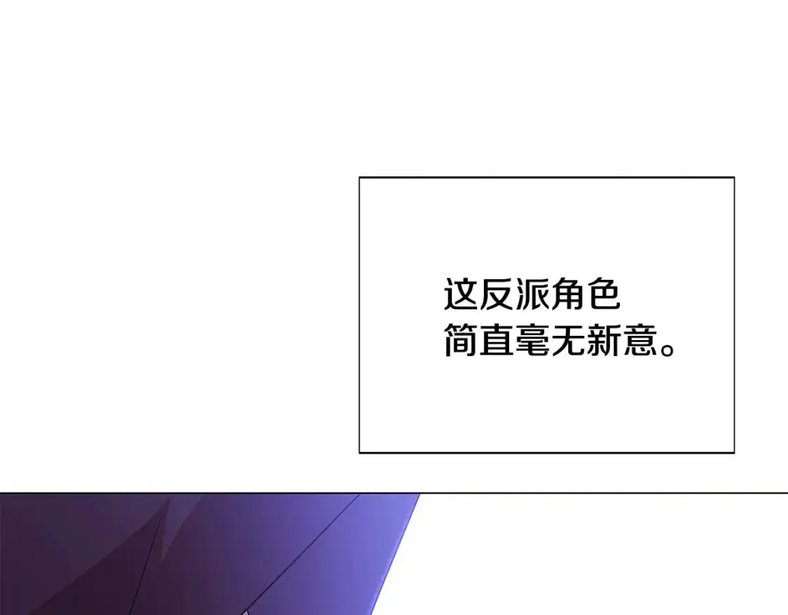 第124话 皇后的威胁114