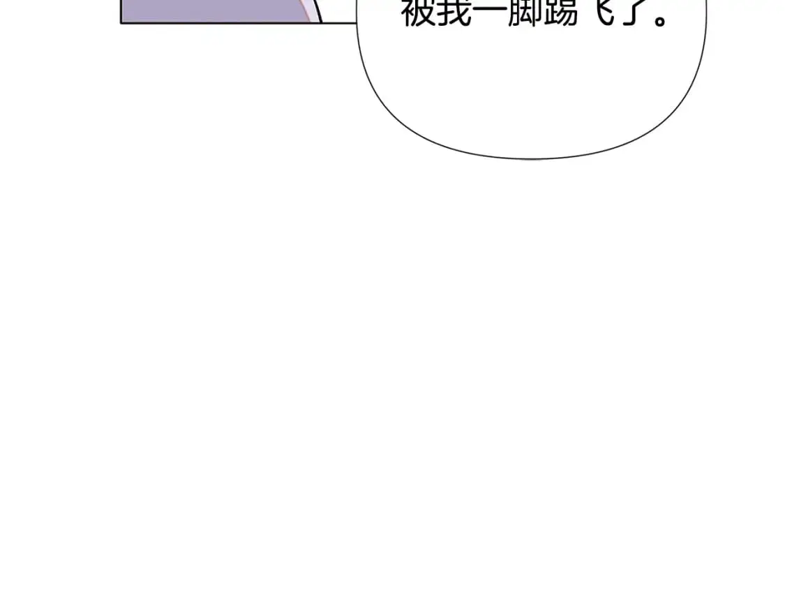第127话 保姆骑士128