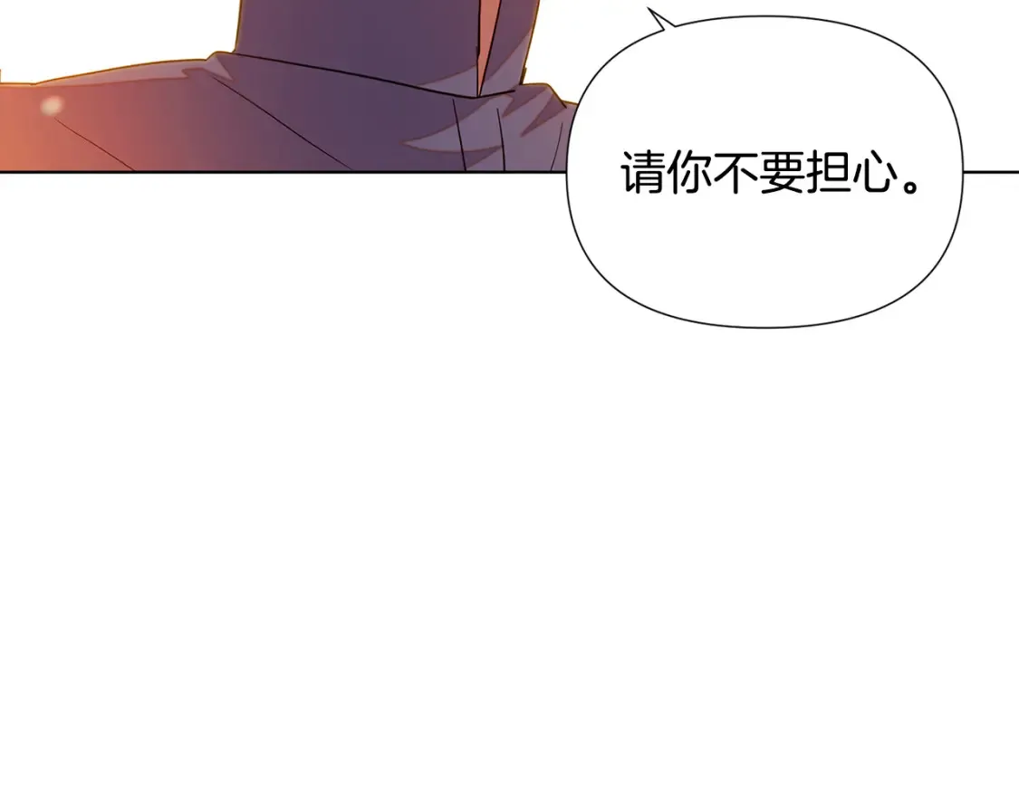 第113话 金屋藏娇66
