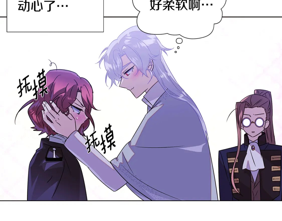 第118话 爱的代价107