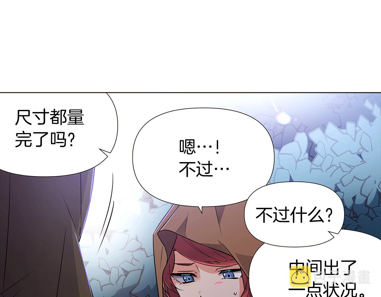 第31话 雷蒂奥的局139