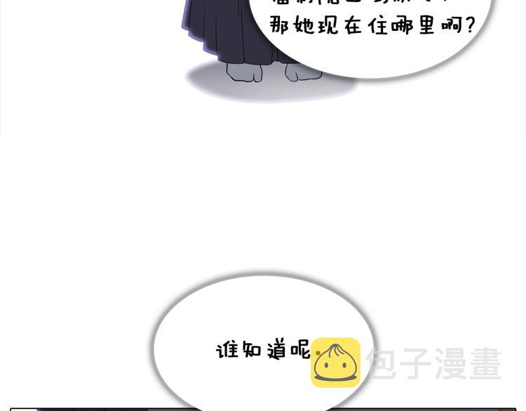 第1话 冒充弟弟92
