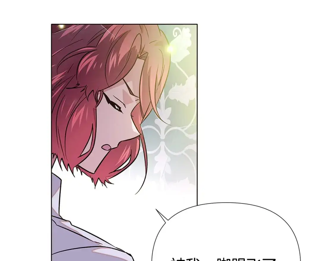 第127话 保姆骑士127