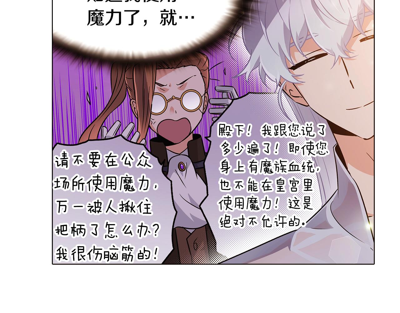 第28话 打赌153