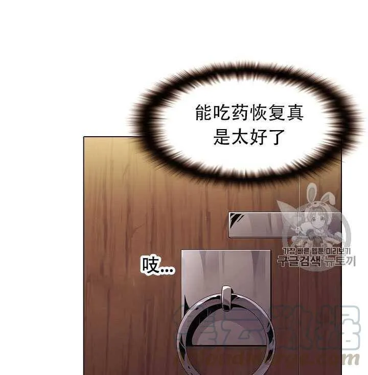 第11话80