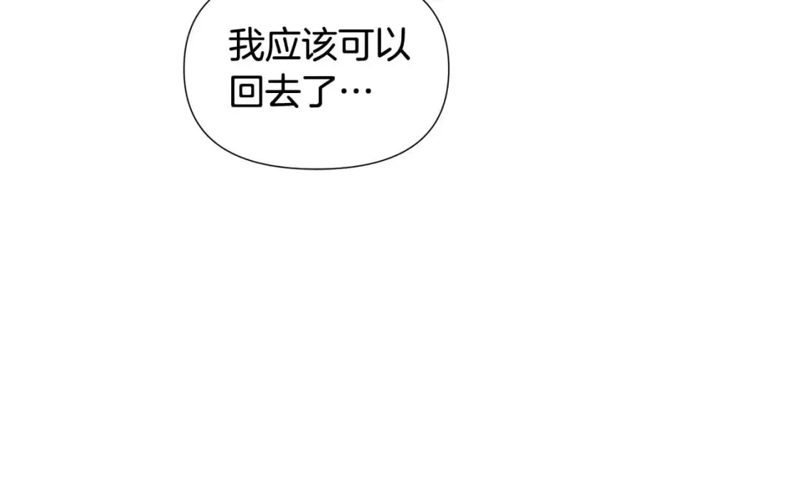 第124话 皇后的威胁79