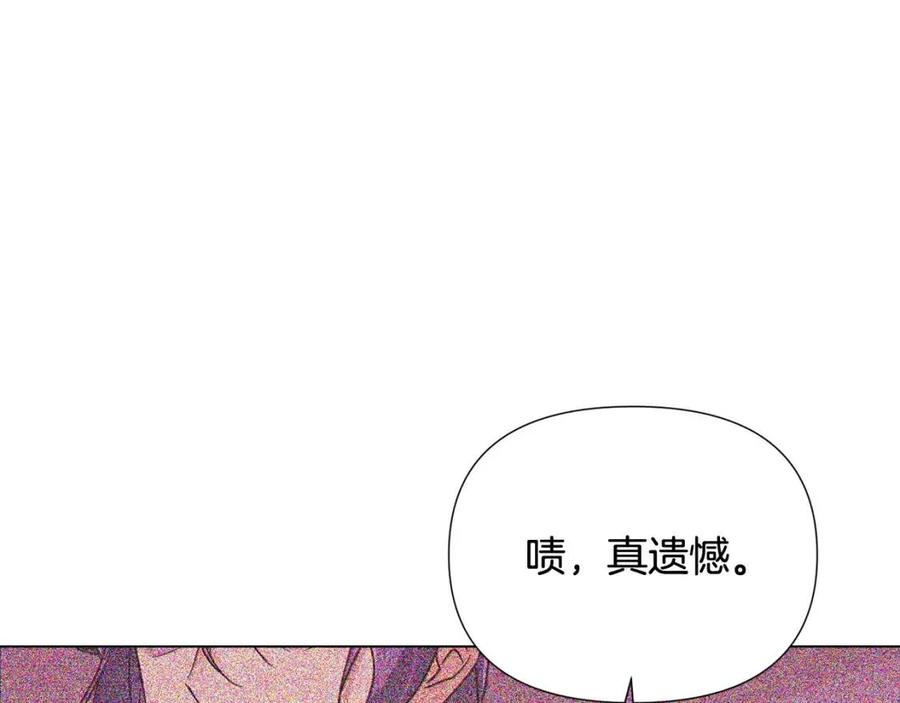 第61话 冤家路窄182