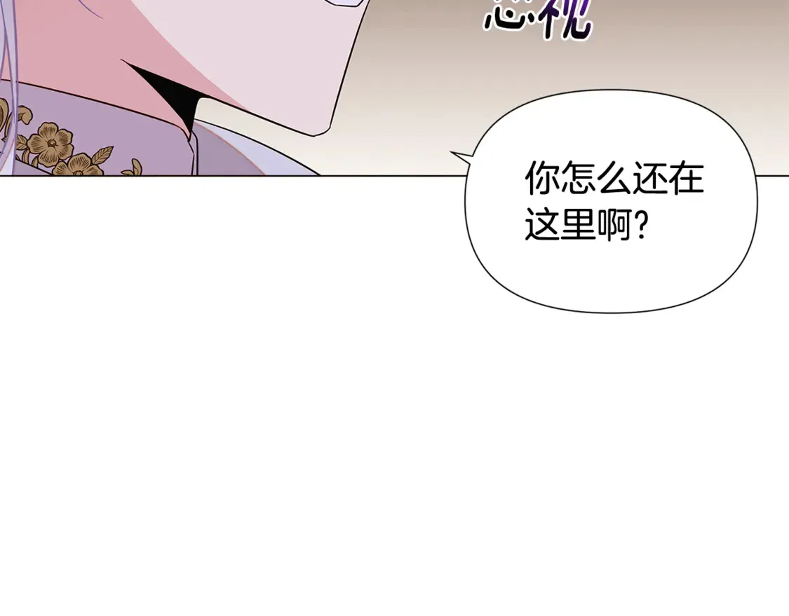 第三季完结篇 爱人争夺战142