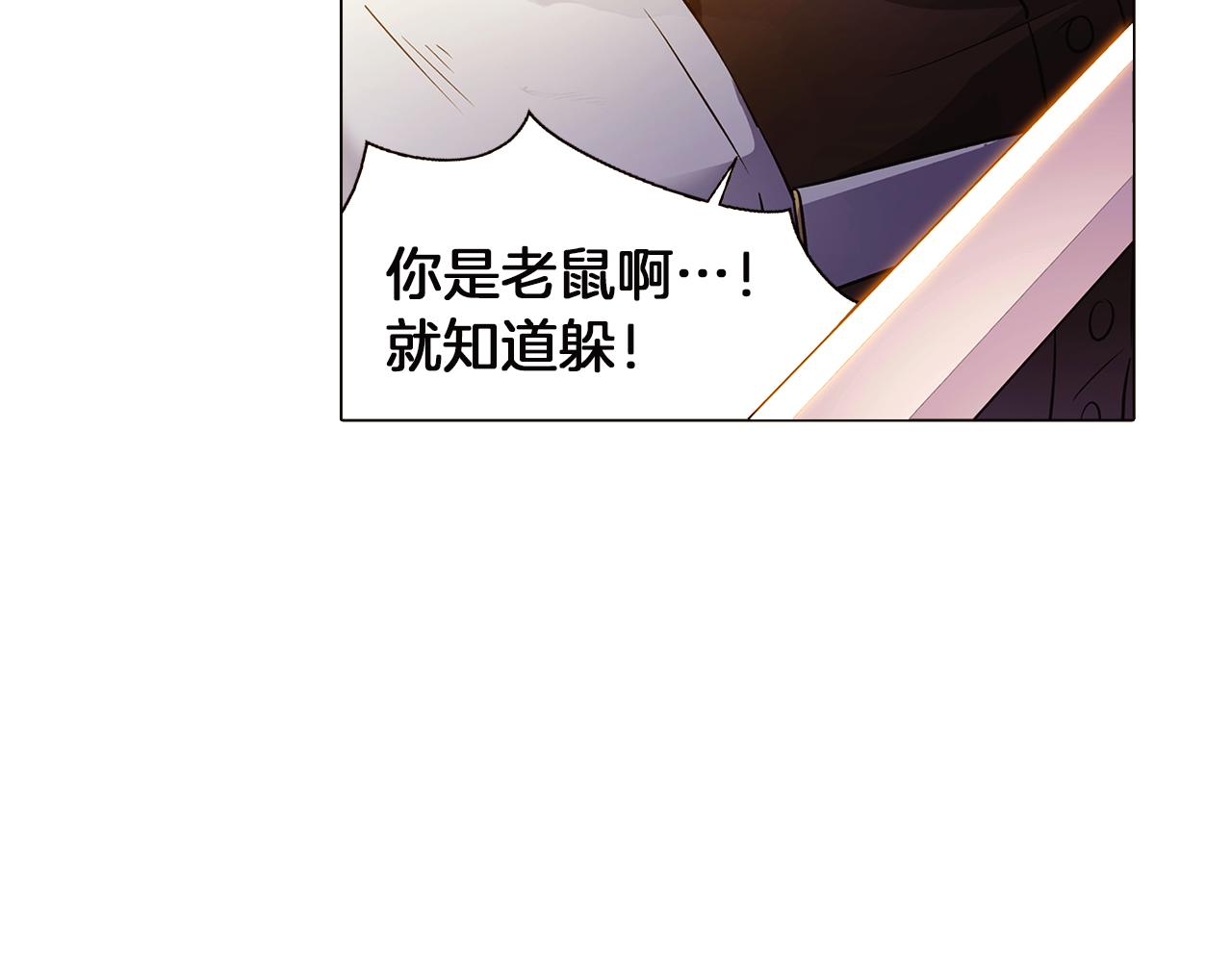 第41话 决斗作弊145