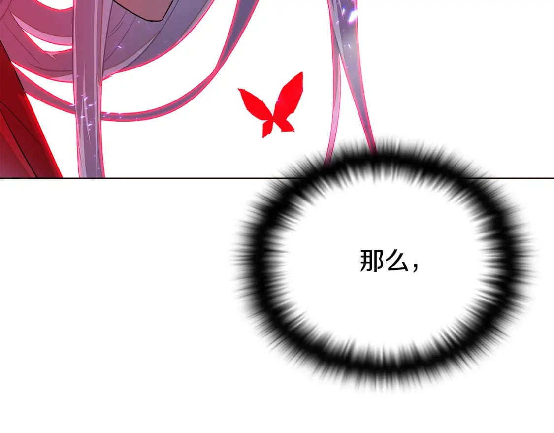 第106话 一边倒的游戏245