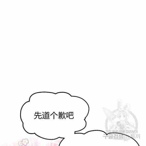 第58话25