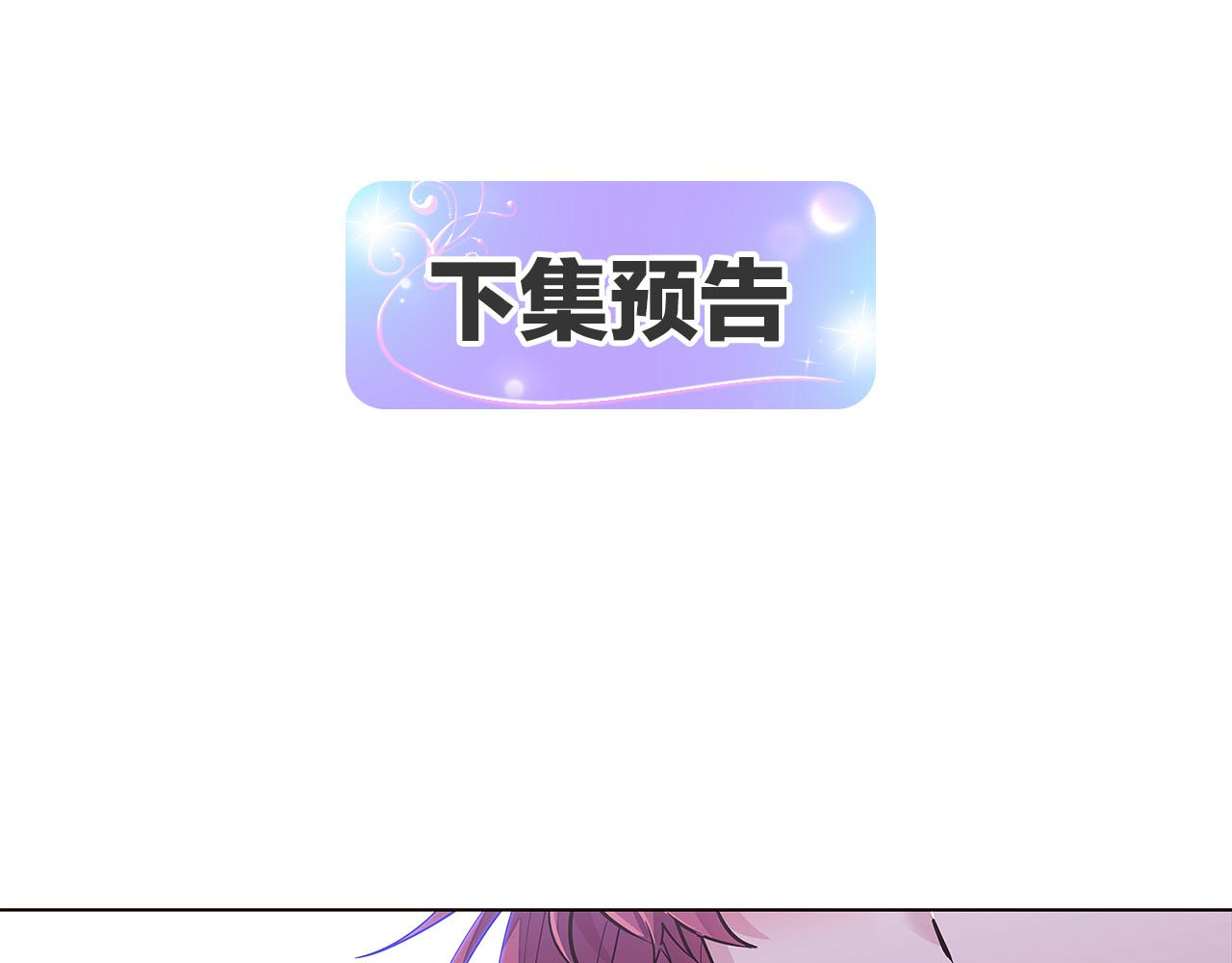 第84话 脆弱的心174
