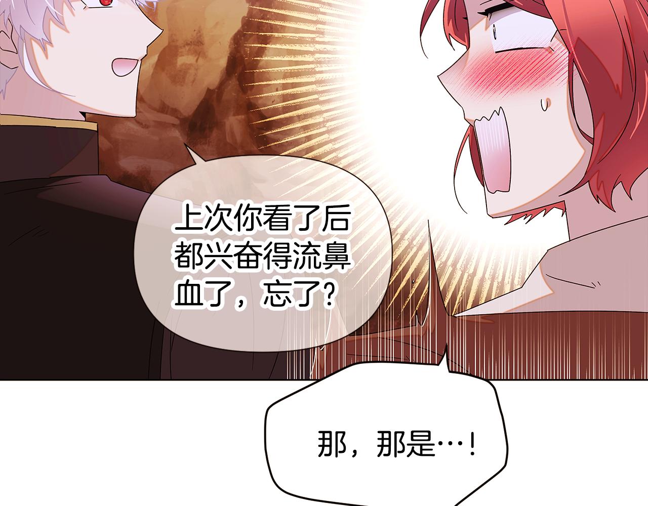 第89话 回程59