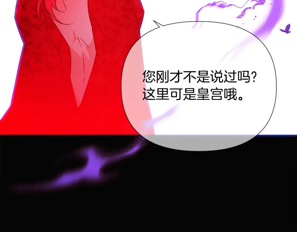 第132话 百口难辩179