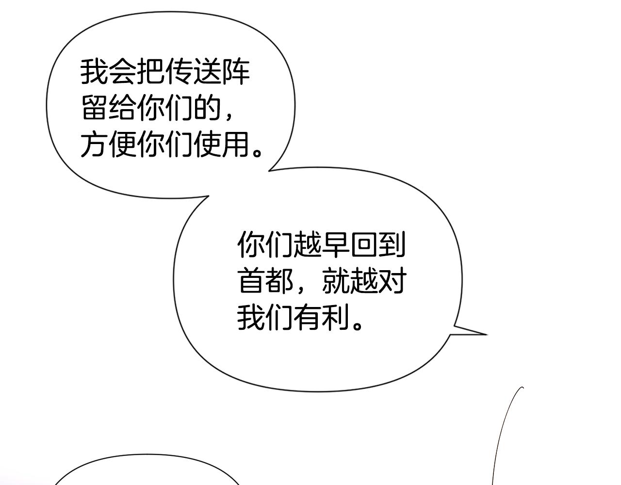 第84话 脆弱的心9
