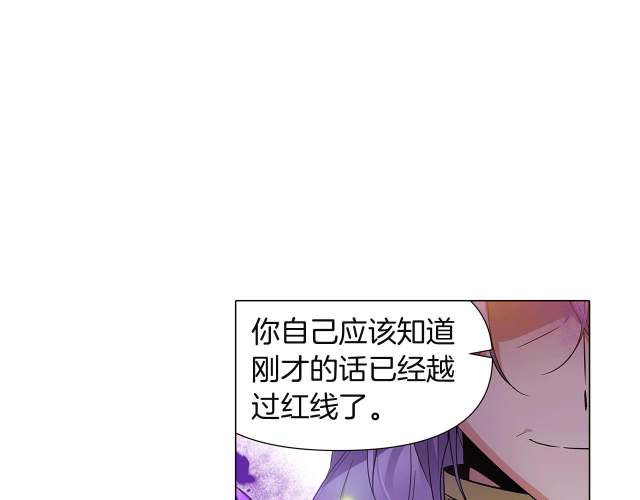 第35话 失控暴走139