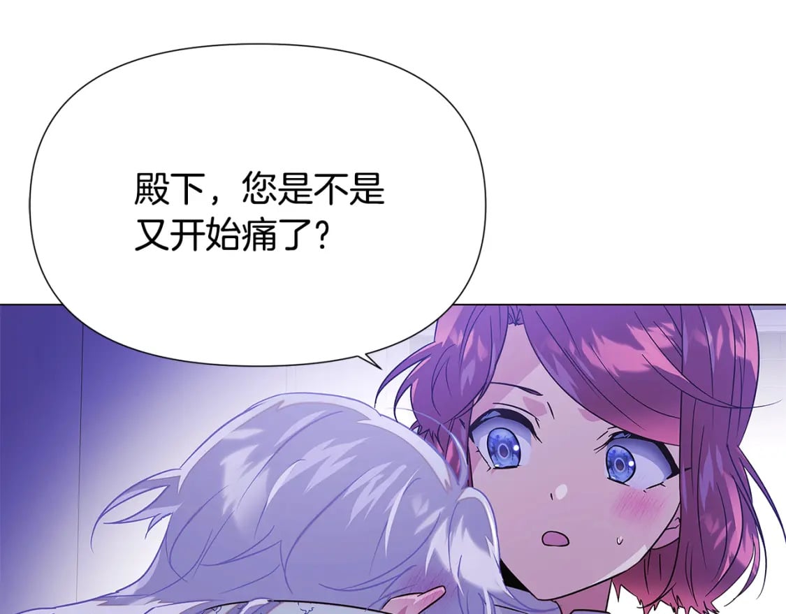 第118话 爱的代价167