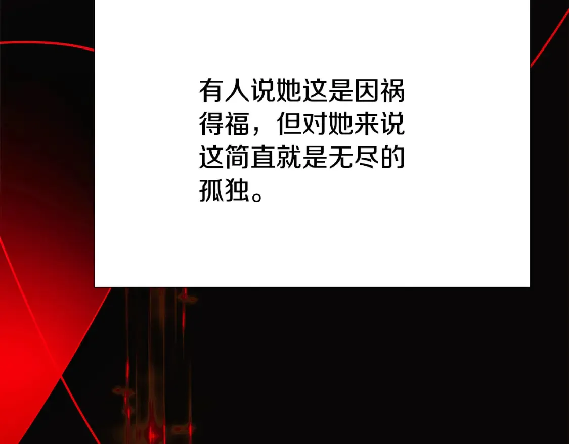 第134话 自投罗网48